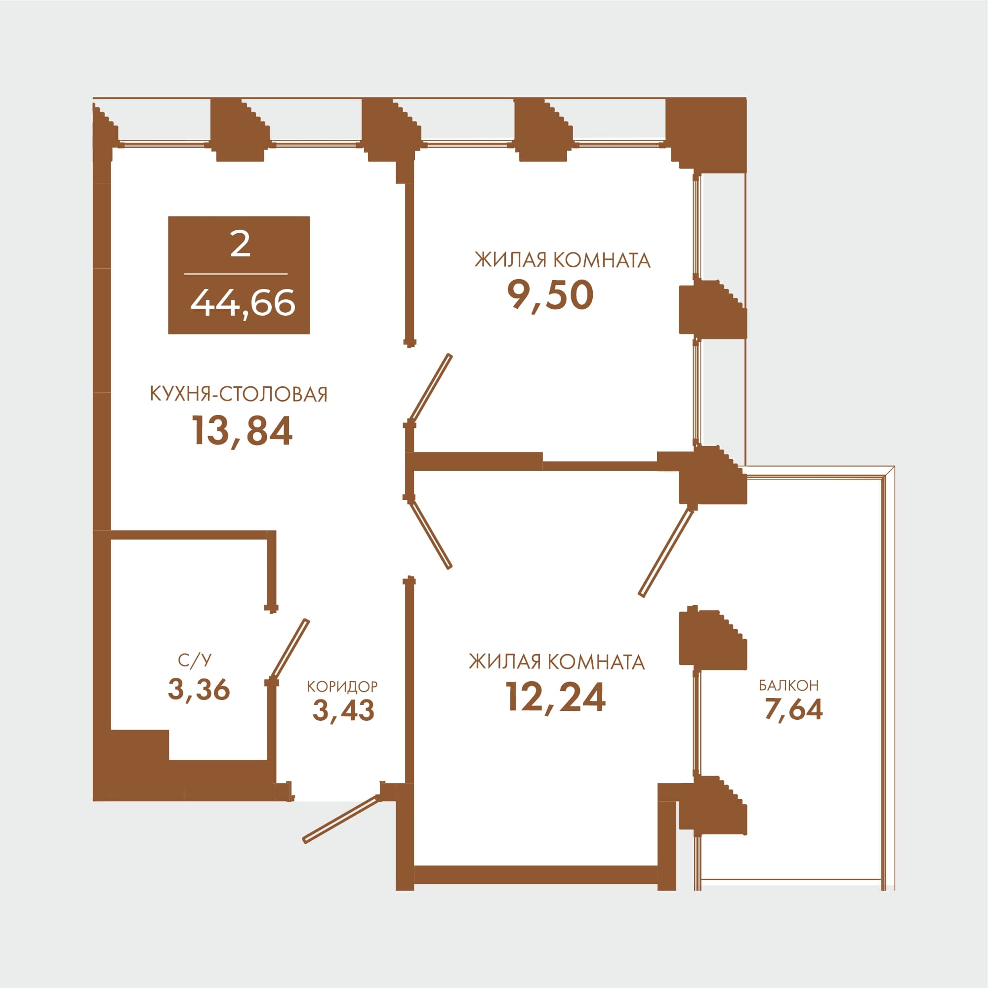 Планировка 2-комнатной квартиры 44,66 м.кв